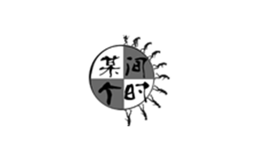 自動燒烤設(shè)備廠家,無煙燒烤設(shè)備廠家，燒烤設(shè)備廠家，無煙燒烤機