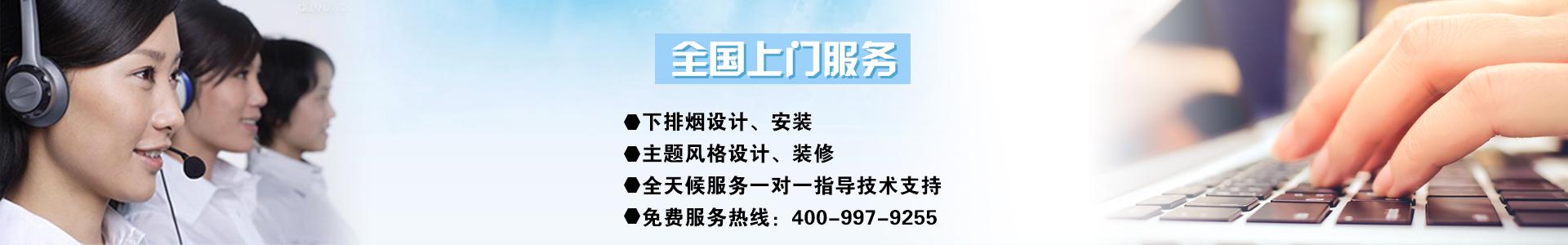 自動燒烤設備廠家,無煙燒烤設備廠家，燒烤設備廠家，無煙燒烤機