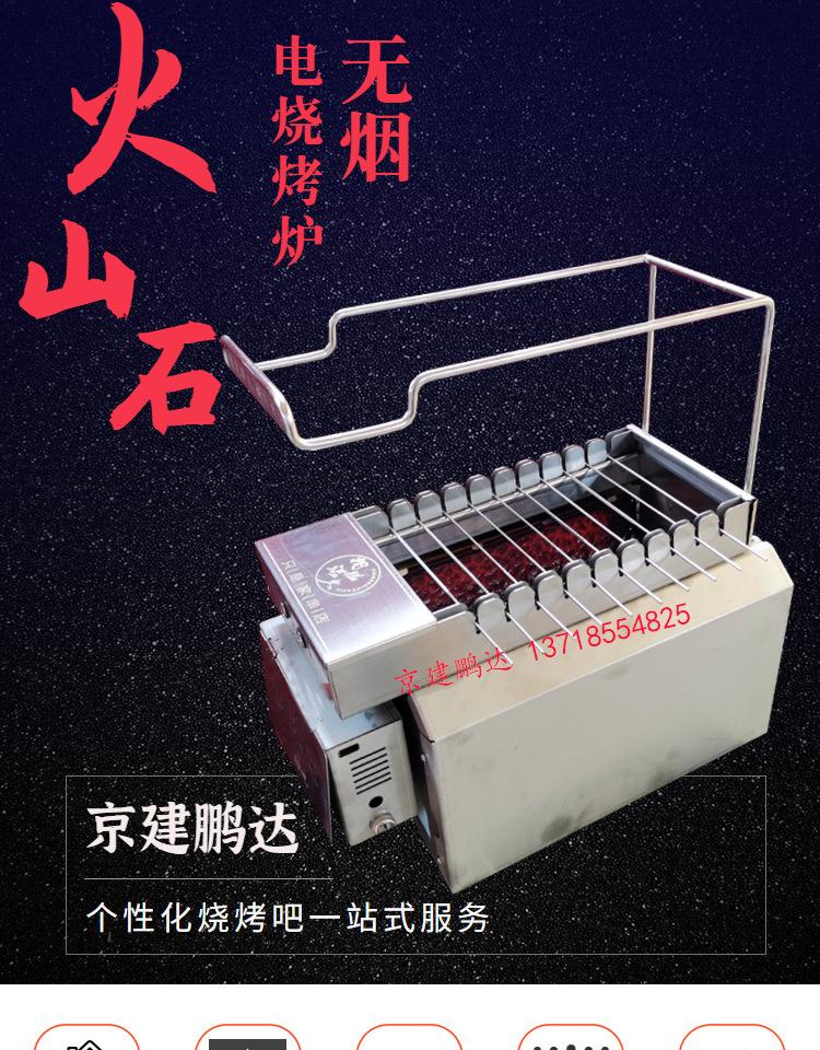 室內(nèi)無煙燒烤爐和路邊燒烤爐區(qū)別以及它為何無煙？